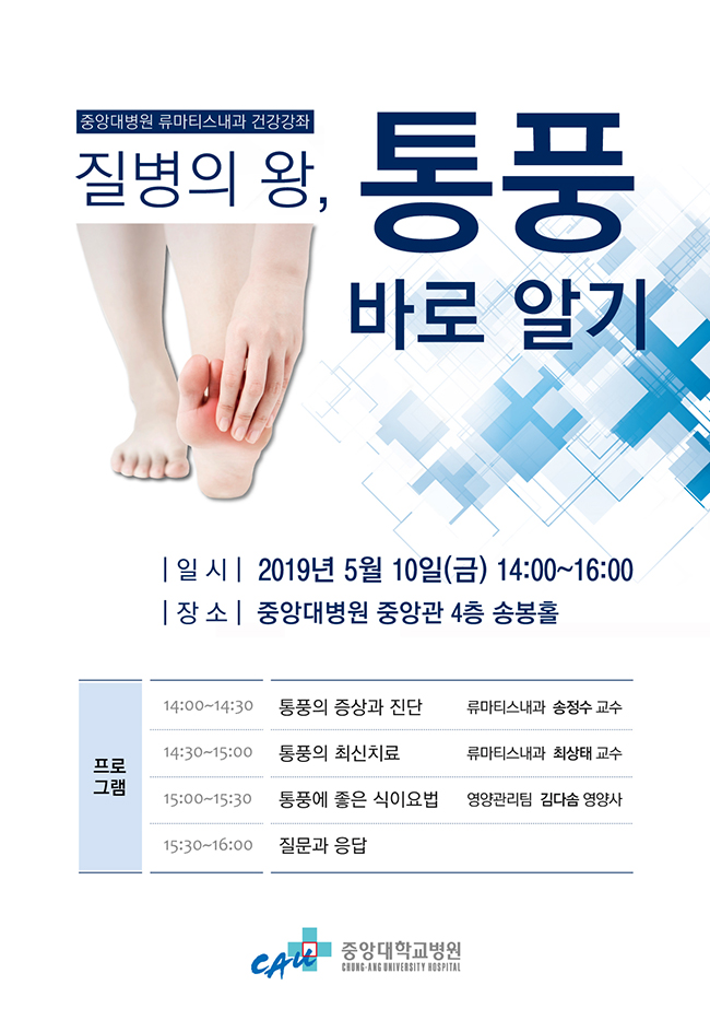 20190510_lecture(650).jpg