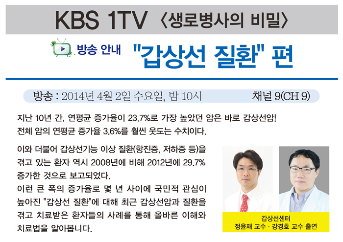 1403_3_정윤재강경호s.jpg