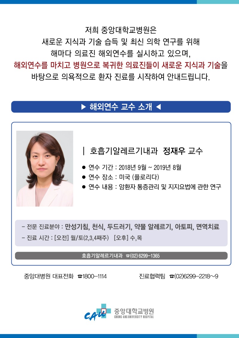 201908.jpg