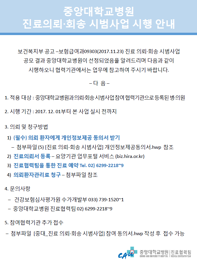 notice_1.png