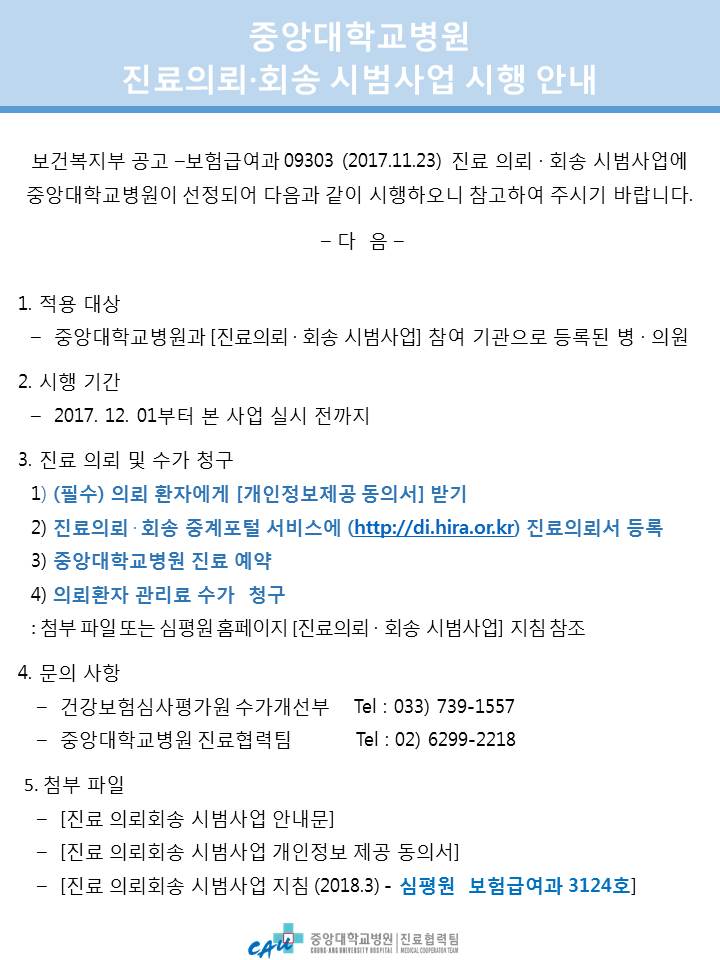 20180725_notice.jpg