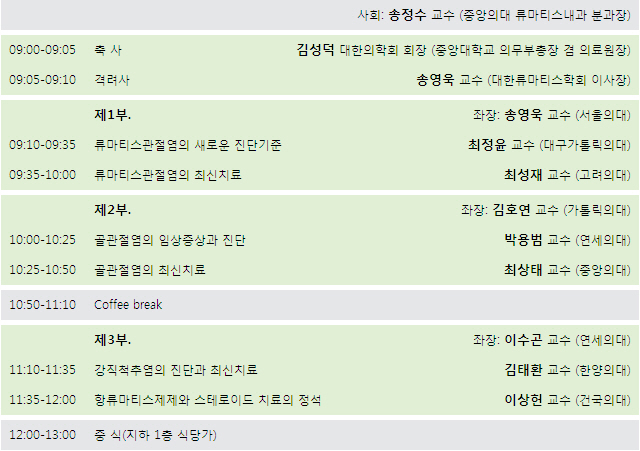 류마1.jpg