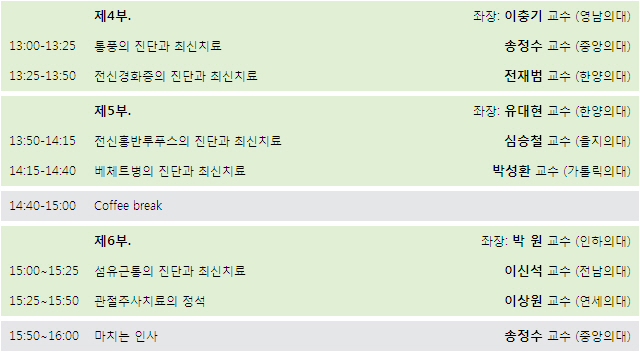 류마2.jpg
