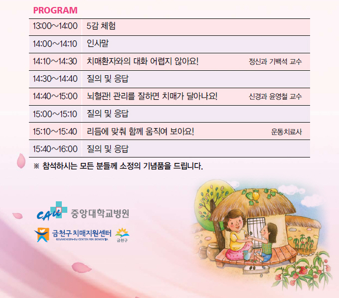 치매2.jpg
