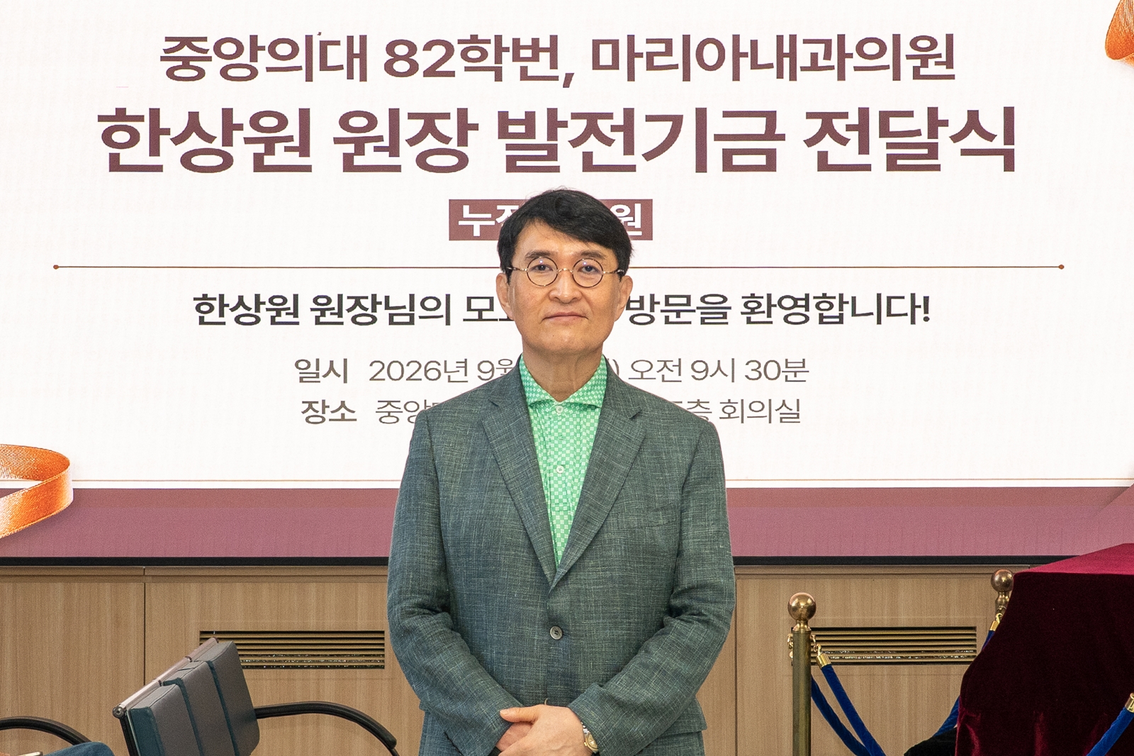 중앙대학교병원 중앙대학교병원
