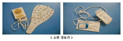 야뇨경보기