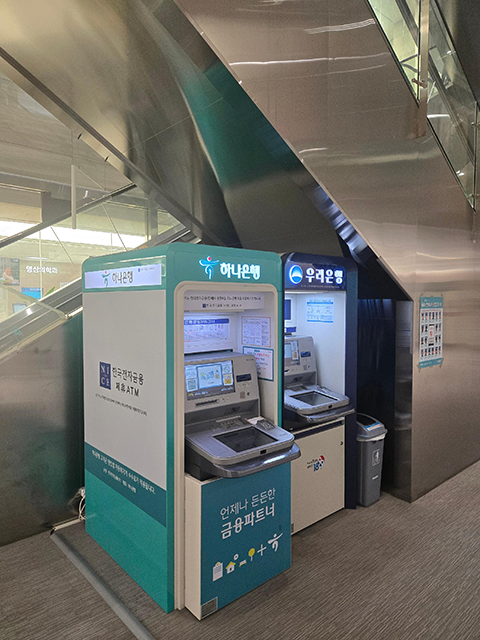 현금자동입출금기 하나은행 , 우리은행